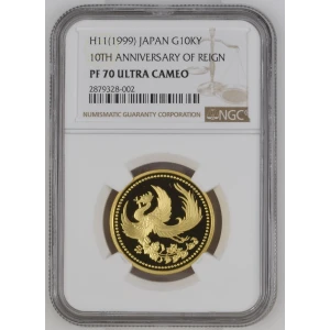 H11(1999) 10TH ANNIVERSARY OF REIGN ULTRA CAMEO (2)