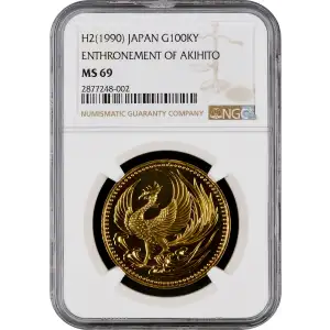 H2(1990) ENTHRONEMENT OF AKIHITO (2)