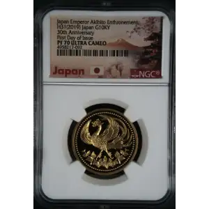 H31(2019) Japan Emperor Akihito En. 30th Anniversary - FDI ULTRA CAMEO (2)