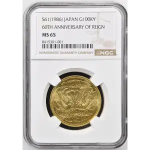 S61(1986) 60TH ANNIVERSARY OF REIGN (2)