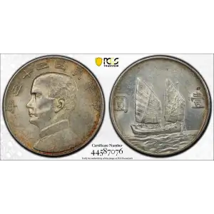 1934 - Y-345 L&M-110 - Junk (2)