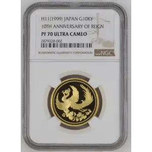 H11(1999) 10TH ANNIVERSARY OF REIGN ULTRA CAMEO (2)