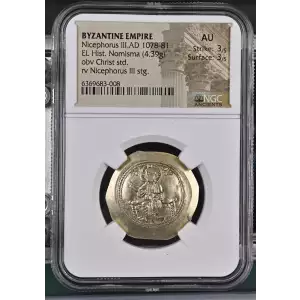 Nicephorus III,AD 1078-81 (2)