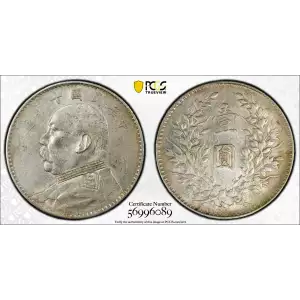 1921 - Y-329.6 L&M-79 - 年 NC (2)